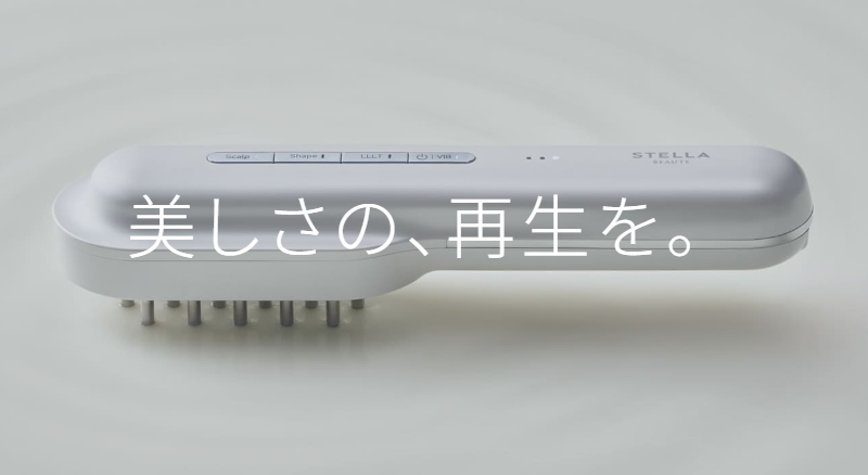 STELLA BEAUTE レーザー & EMSリフトブラシ